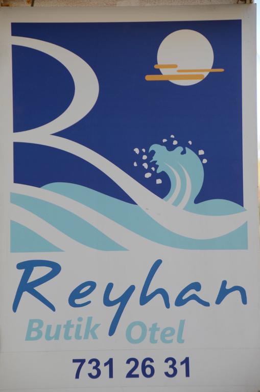 Reyhan Hotel 卡拉布伦 外观 照片